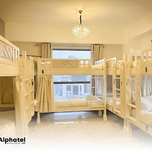 Alphatel Beach Jbr Дубай